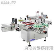 汤姆xjy 660e不干胶双面贴标机——高效贴标解决方案，诚邀全国合作伙伴共创未来