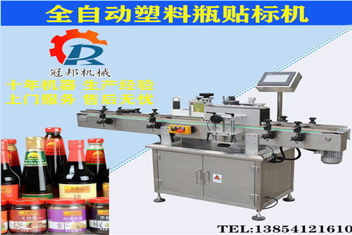 安阳圆瓶贴标机供应商 贴标机与可配置打码机的批发价格指南