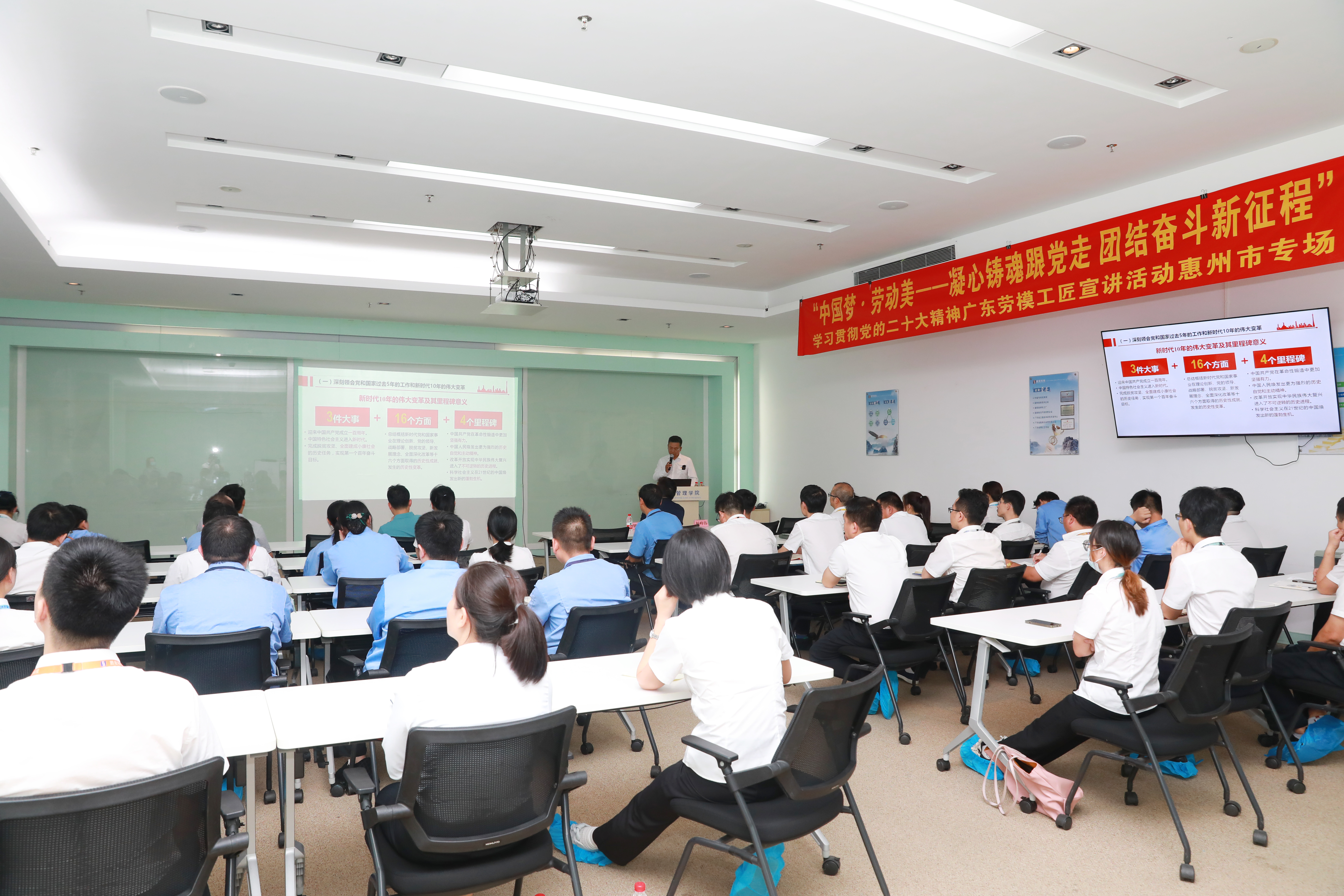 学习贯彻党的二十大精神广东劳模工匠宣讲活动走进jiuyou.com科技