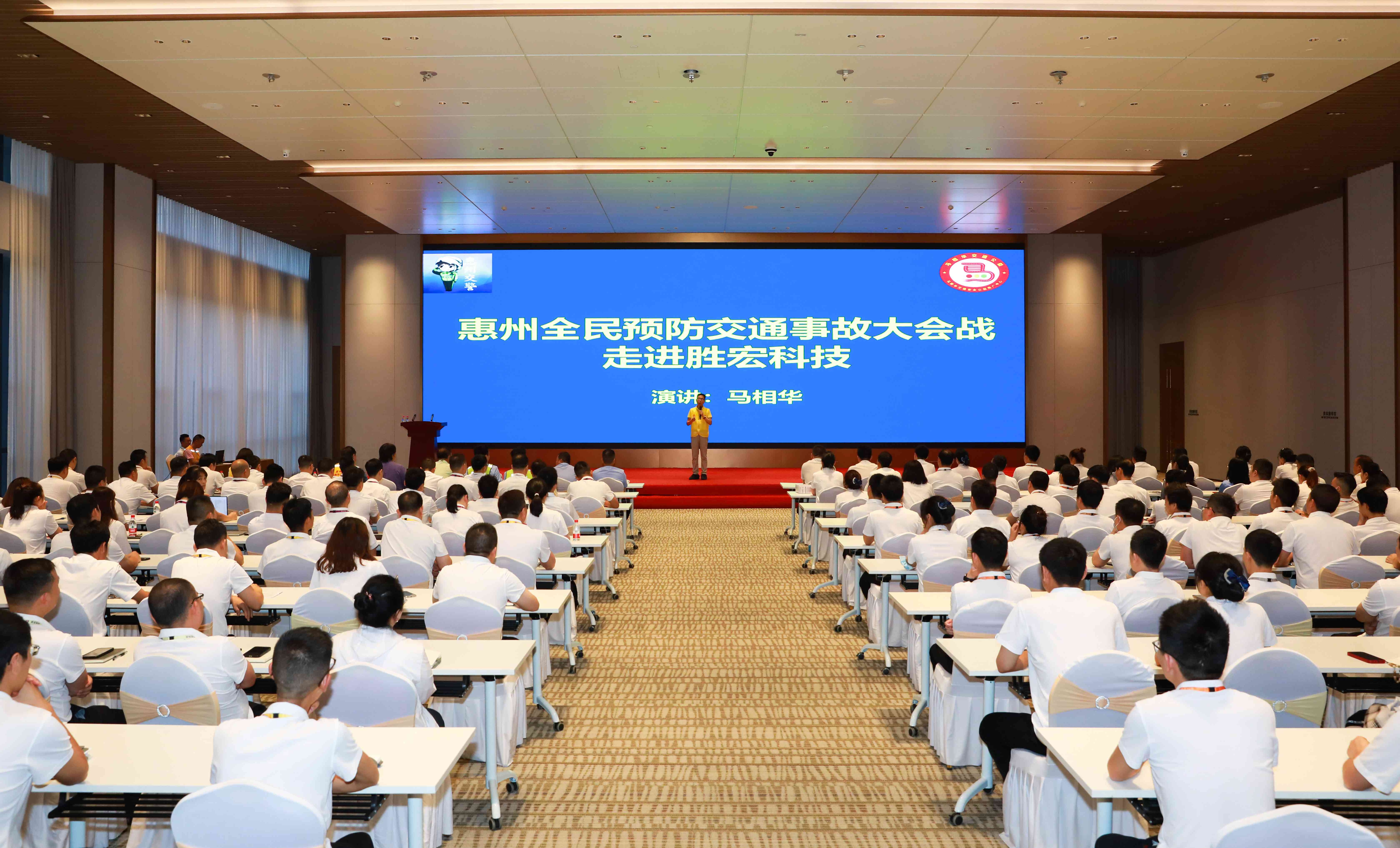 交通安全 警钟长鸣|jiuyou.com大讲堂之交通安全讲座圆满结束